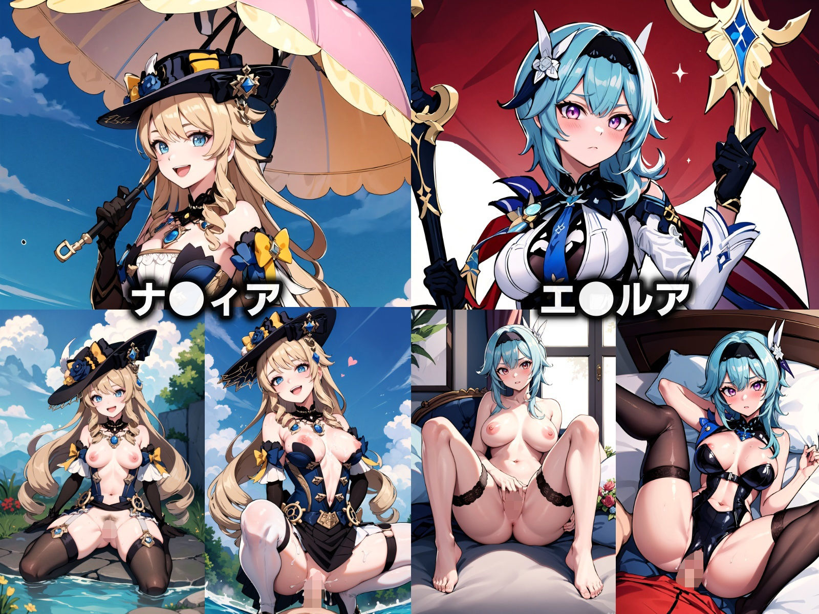 裸神:中出しインパクト…集団催●の魔術を習得した旅人に堕とされる10名の原●美少女【360P】 サンプル5ページ目