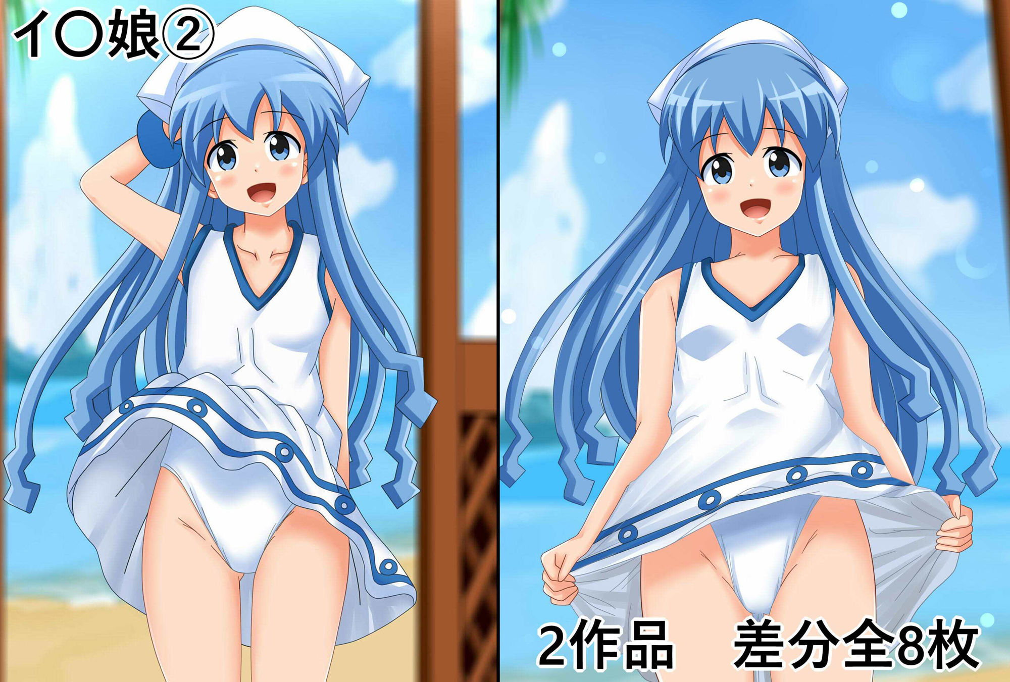 【フェチコレVol.10】美少女おパンツコレクション82（ぱんつ） サンプル7ページ目
