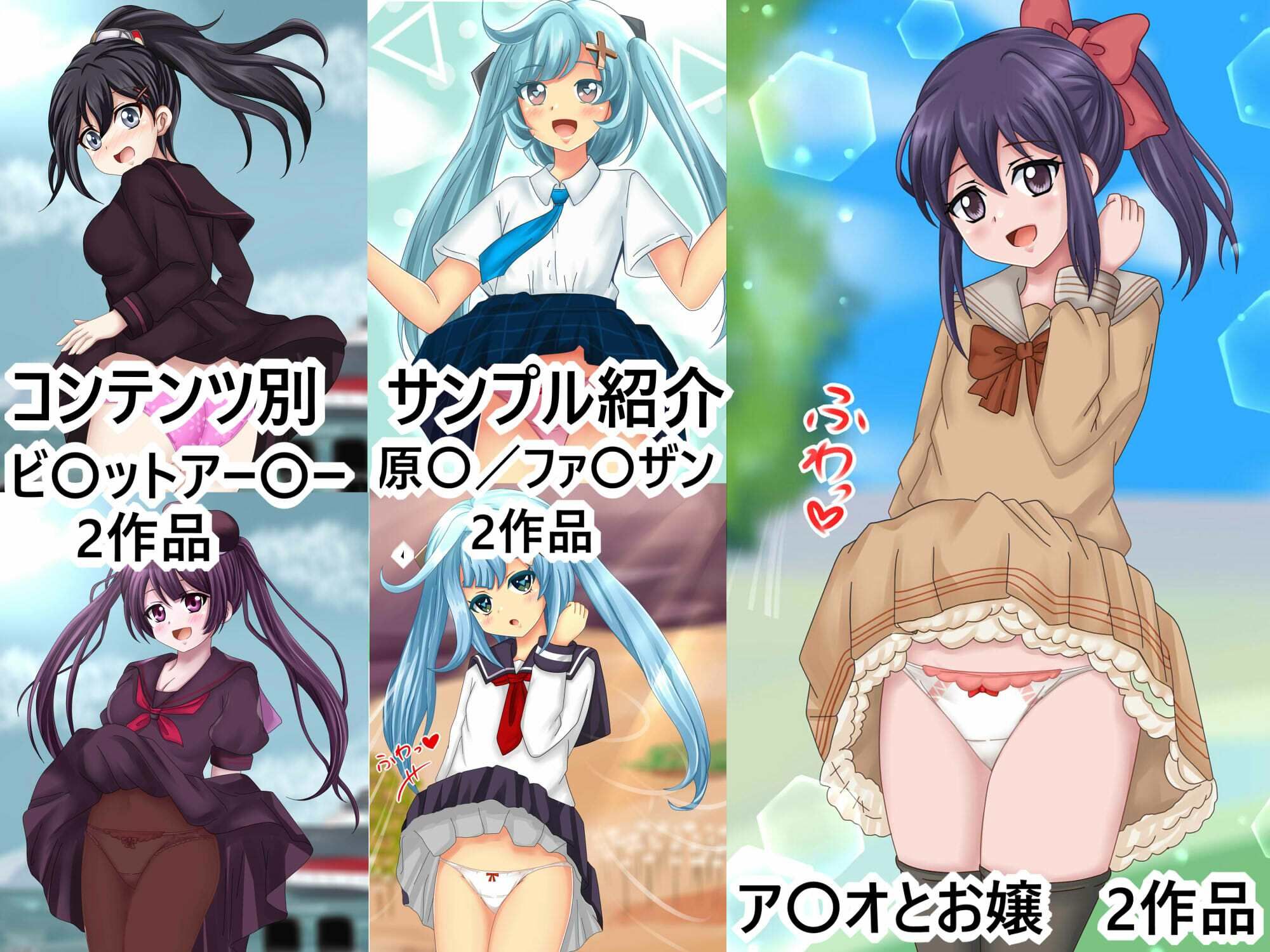 【フェチコレVol.10】美少女おパンツコレクション82（ぱんつ） サンプル8ページ目