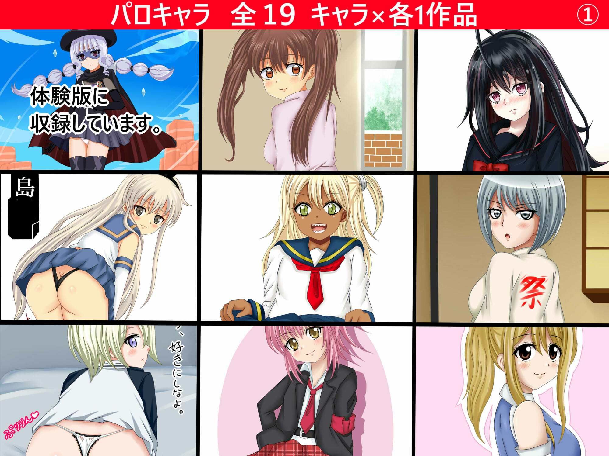【フェチコレVol.10】美少女おパンツコレクション82（ぱんつ） サンプル9ページ目