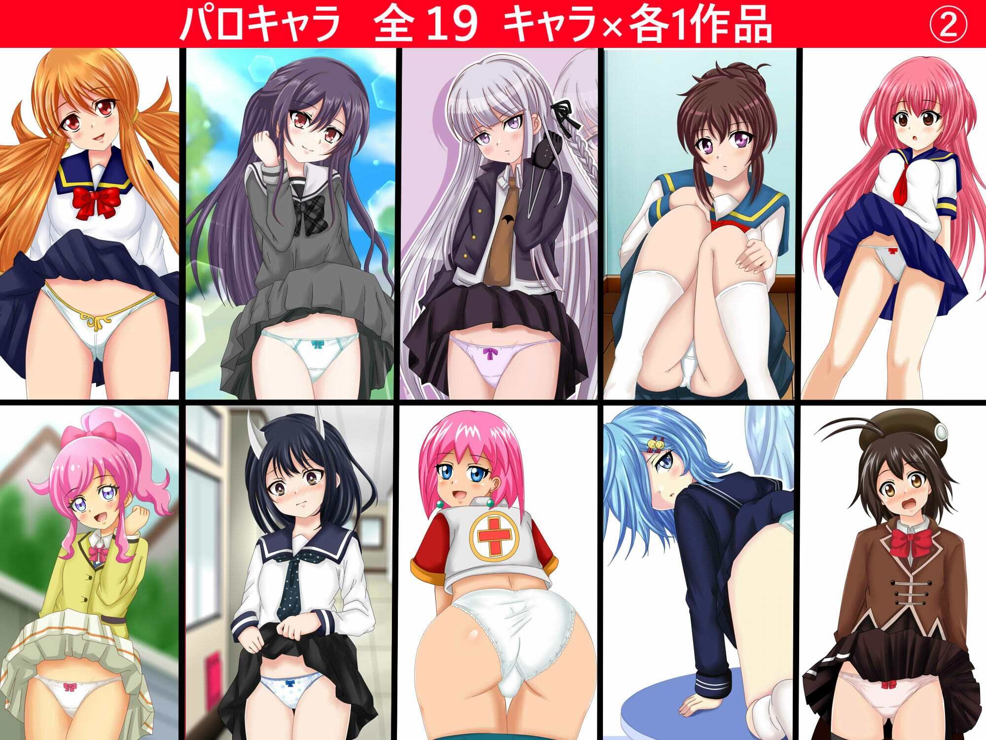 【フェチコレVol.10】美少女おパンツコレクション82（ぱんつ） サンプル10ページ目