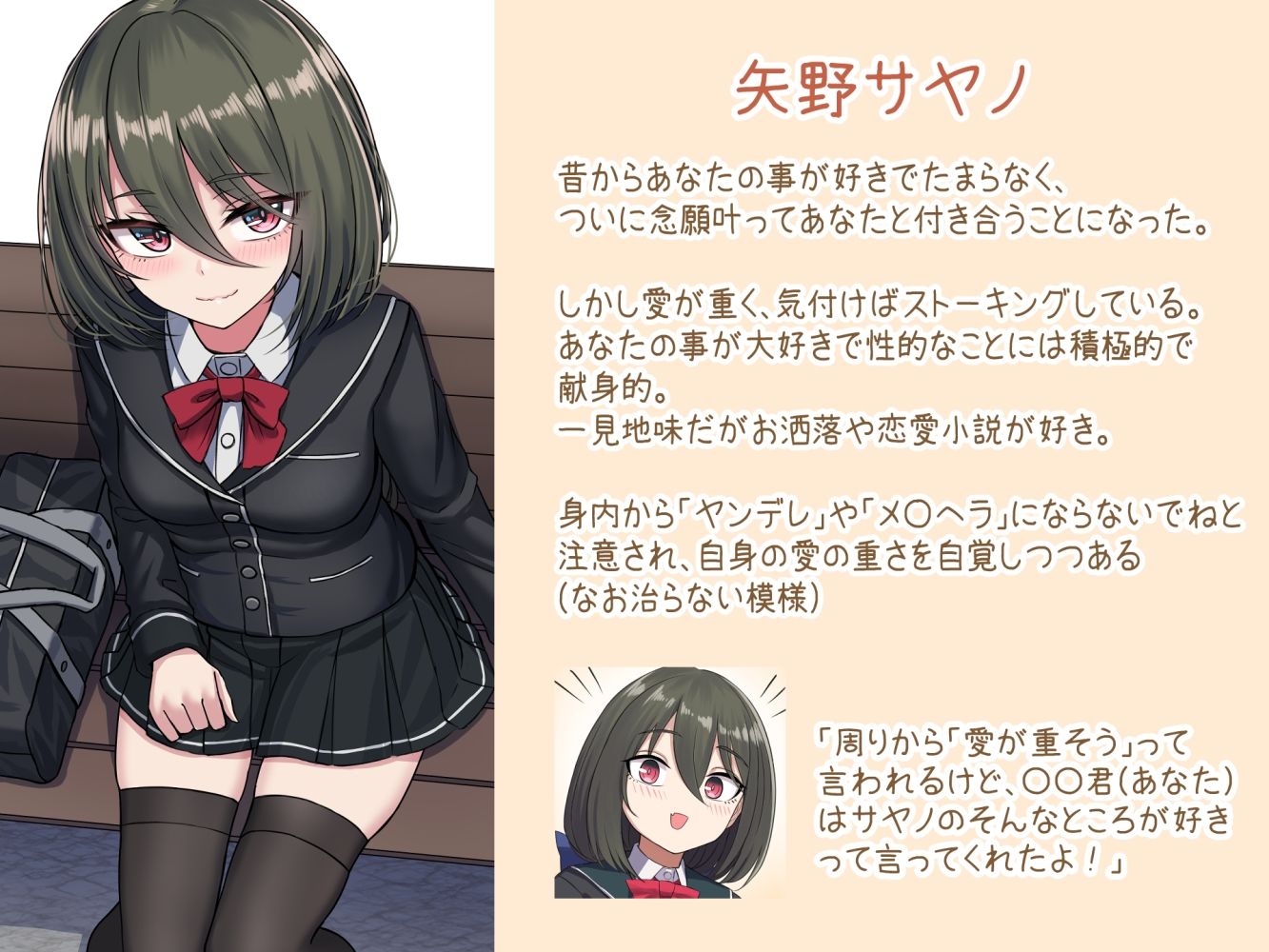 愛が重めの彼女とイチャラブえっち Vol.1＋その他まとめ サンプル1ページ目