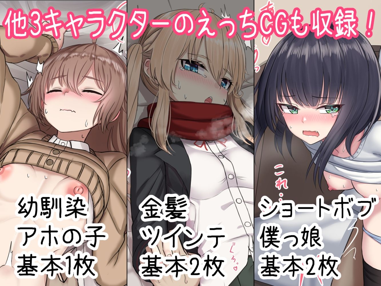 愛が重めの彼女とイチャラブえっち Vol.1＋その他まとめ サンプル2ページ目