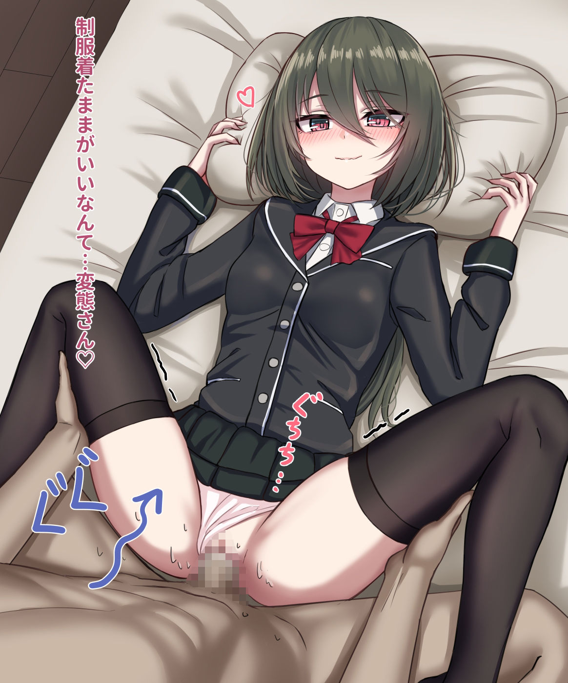 愛が重めの彼女とイチャラブえっち Vol.1＋その他まとめ サンプル3ページ目