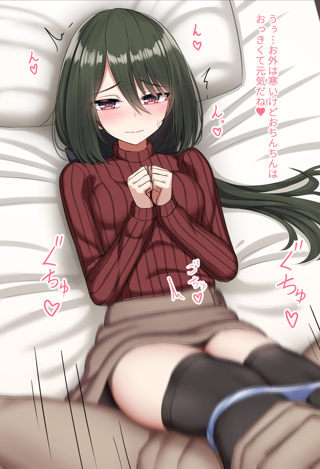 愛が重めの彼女とイチャラブえっち Vol.2＋その他まとめ サンプル5ページ目
