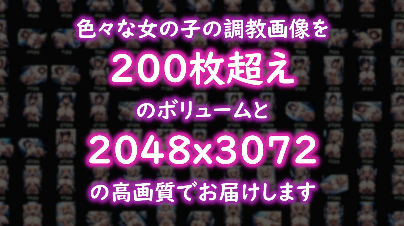搾乳調教 サンプル1ページ目
