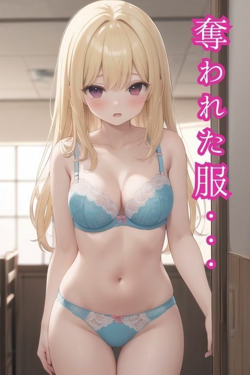 屈辱のパンチラ〜金髪JK編〜 サンプル8ページ目