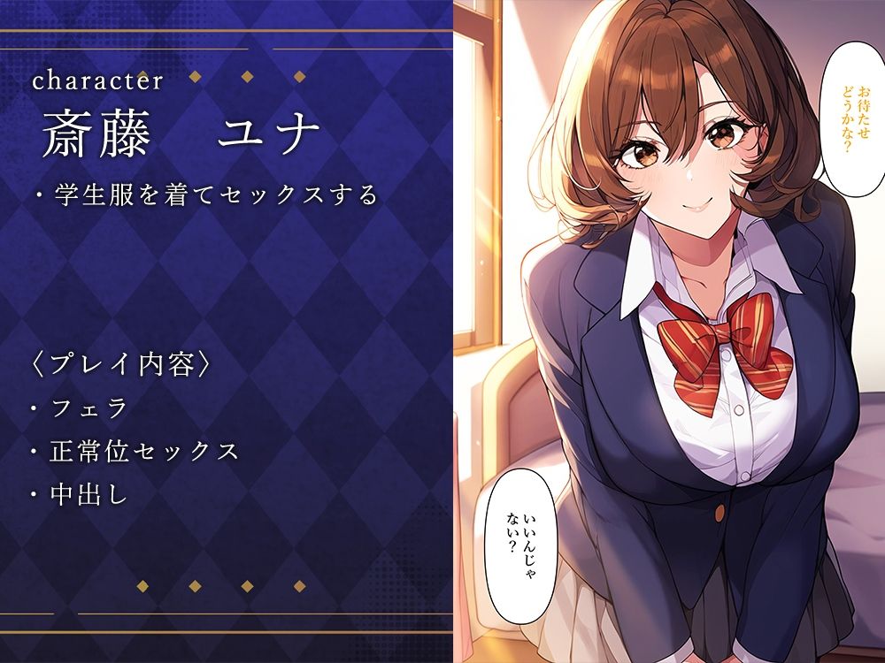 童貞の俺が催●アプリで人妻達を洗脳する サンプル2ページ目