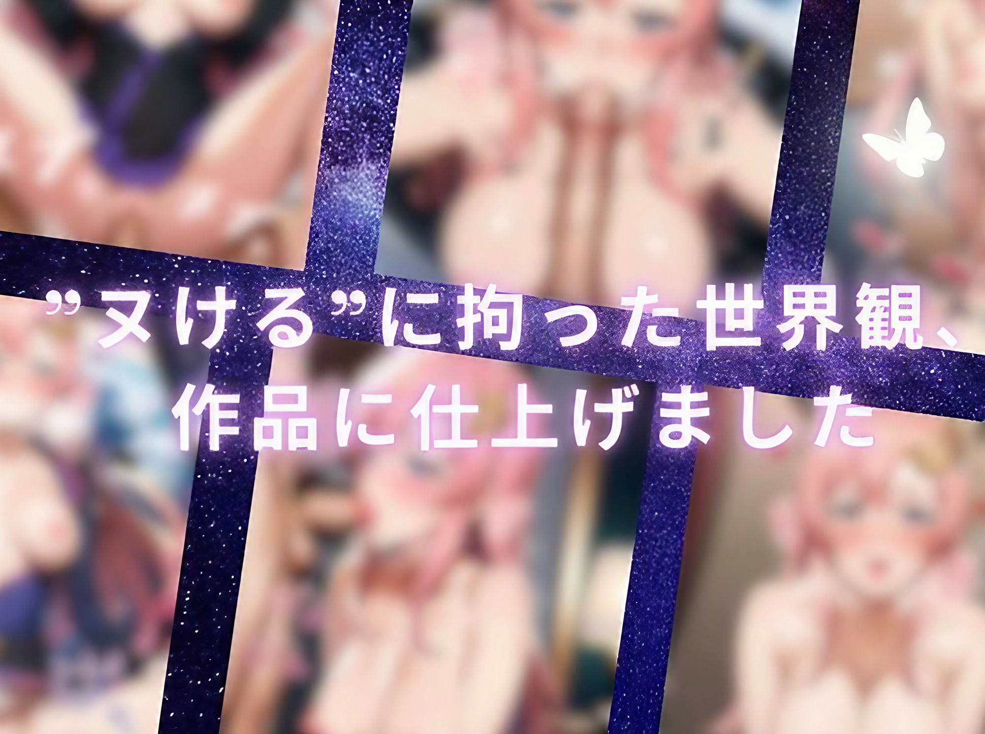 Lacus 〇lyneエロ画像集 サンプル1ページ目