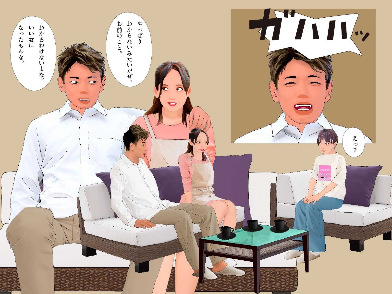 男の娘絵本「僕の知らないところで僕を女の子にする計画が進んでいた。」一気読みセット サンプル6ページ目