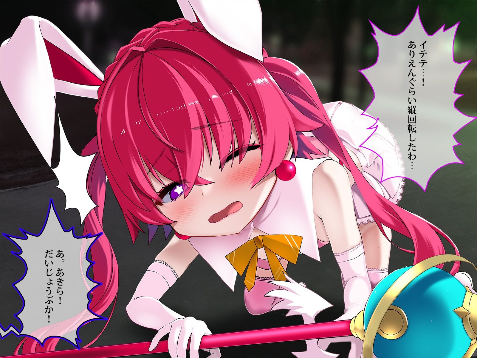 TS魔法天使 マジカ★アキラ 前編 サンプル3ページ目