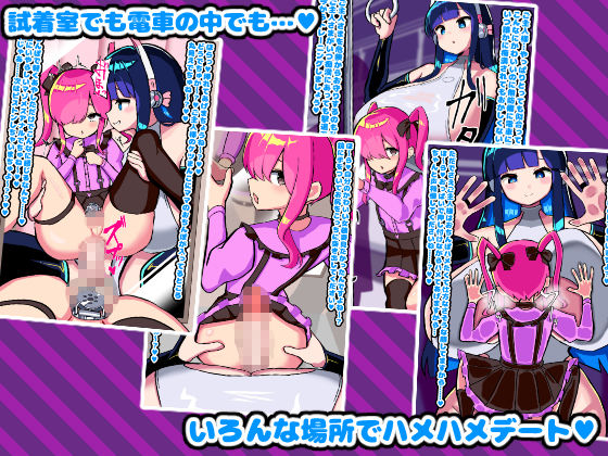 あなたは長身ふたなりセクサロイドに死ぬほど愛されメス堕ちする サンプル5ページ目