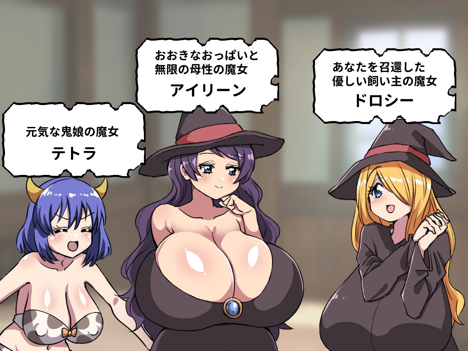 魔女のペットになってエッチしまくるドスケベ生活 サンプル8ページ目