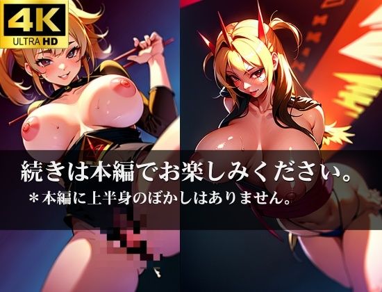 肉便器痴女アイドル特集！！ 秋〇原でスカウトした地下アイドルはオナホドールになっていた！ あなたの精液ください サンプル6ページ目