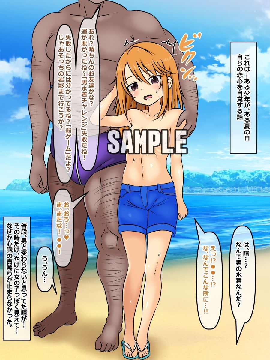 いま鬱勃起したくないなら絶対に読まないで下さい。アイドル編3 サンプル4ページ目