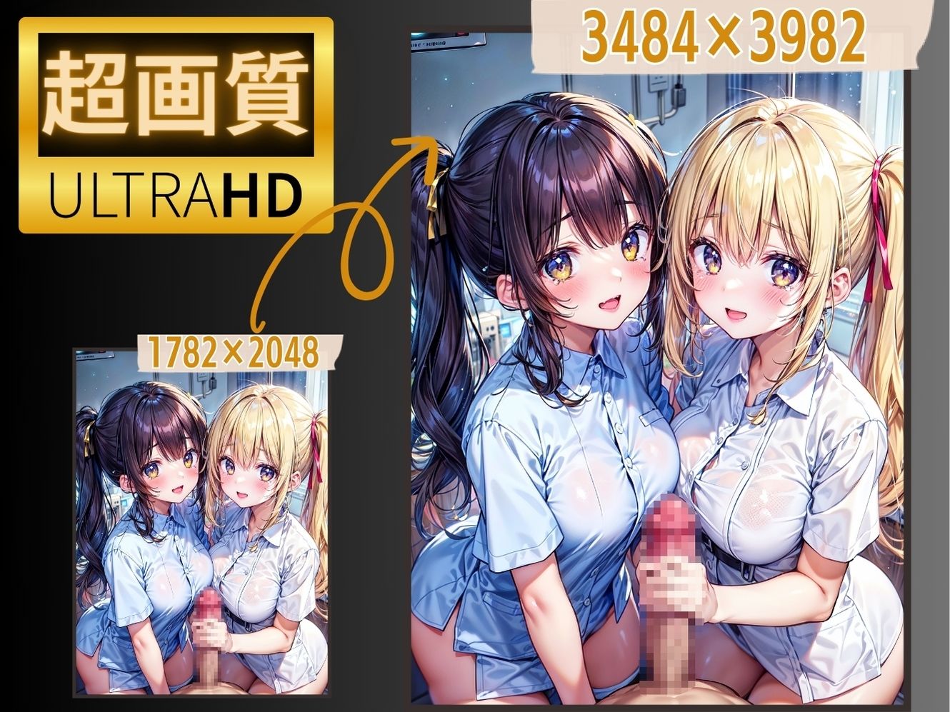 【総勢666人出勤！】ハーレム病棟 サンプル9ページ目