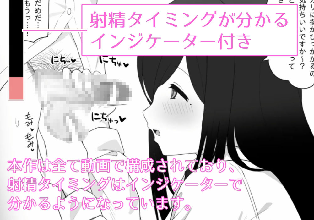 あなたはサキュバスに襲われてしまいました サンプル3ページ目