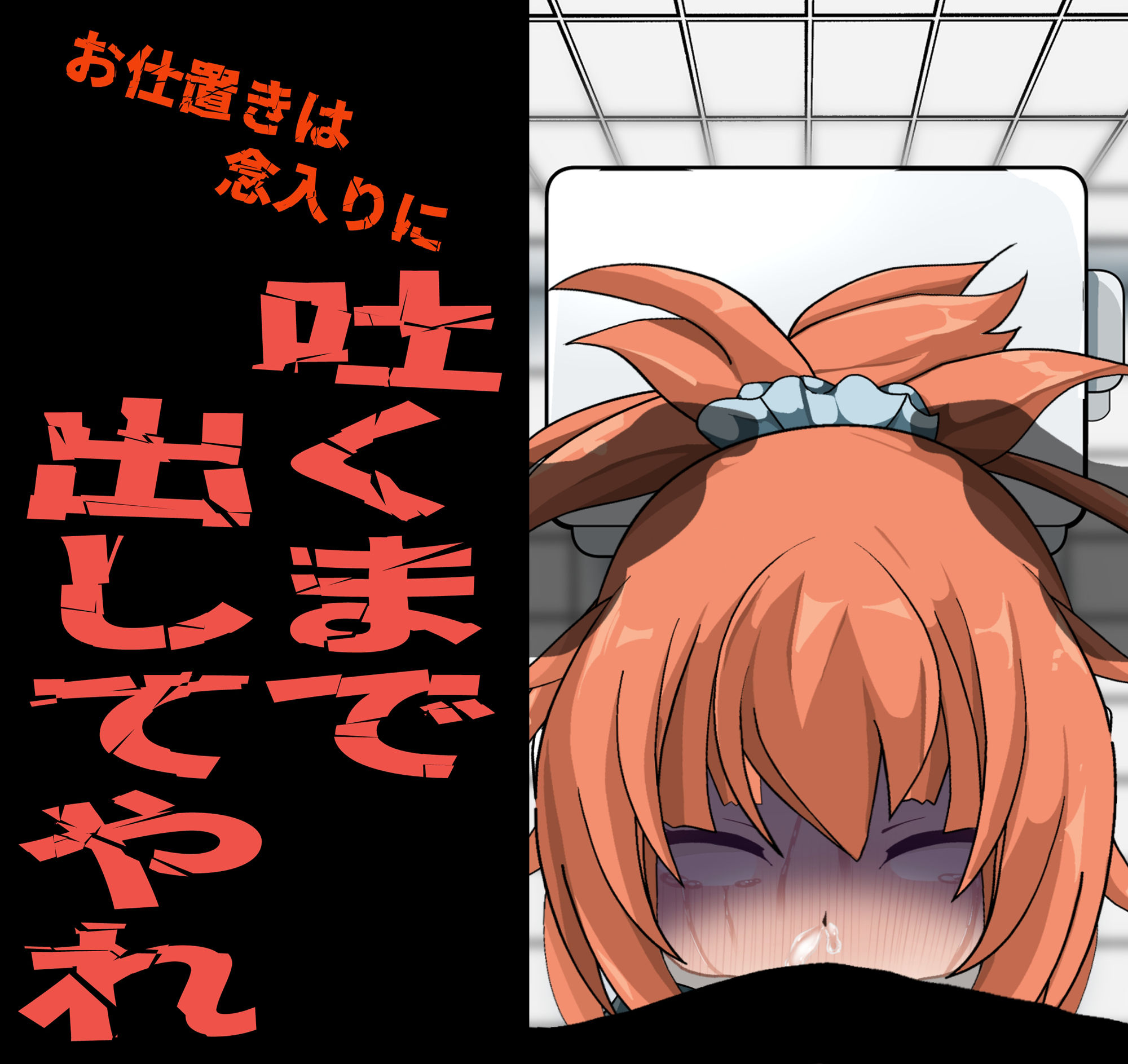 えす式・えむ式アニメーション サンプル2ページ目