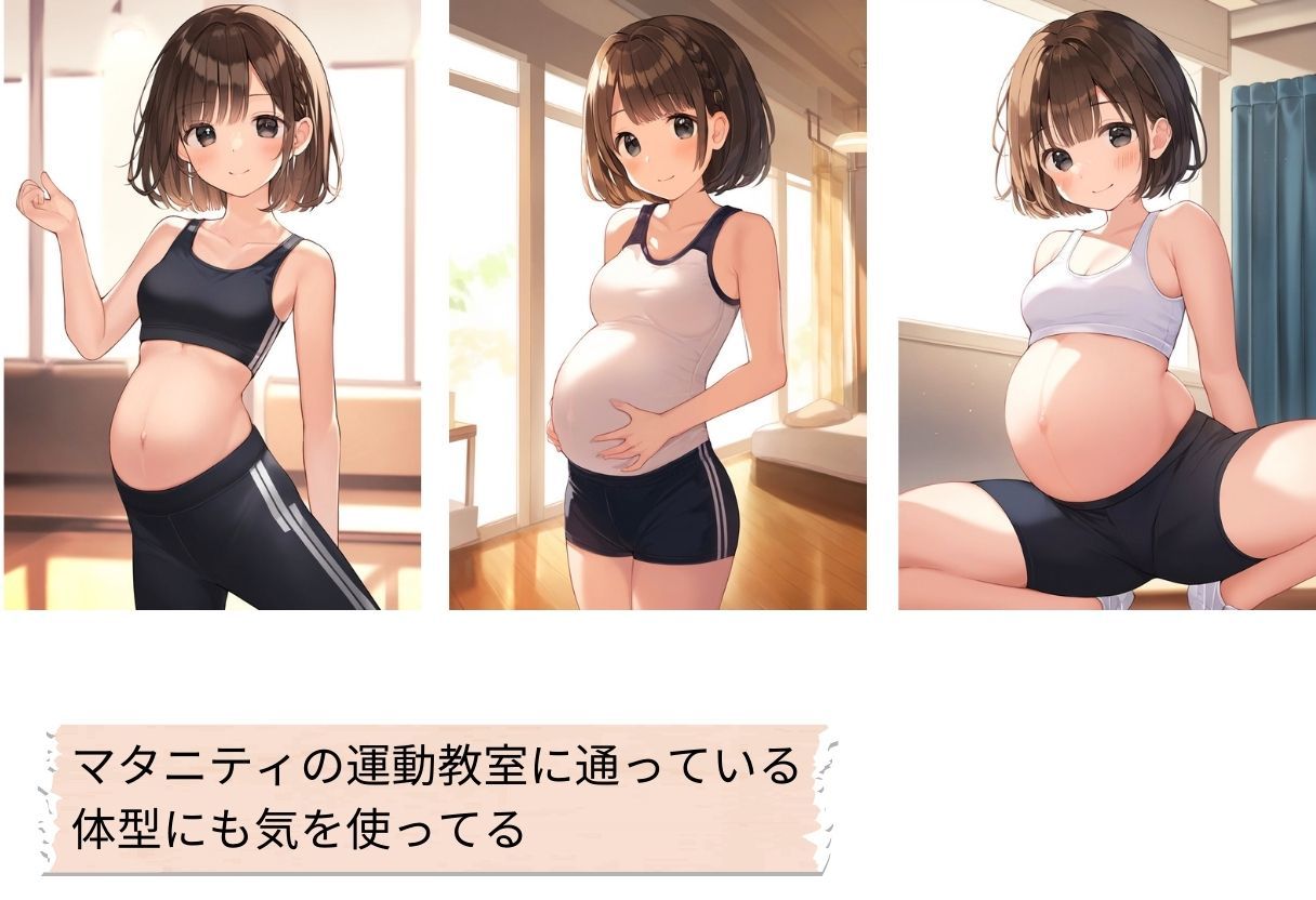隣の妊婦若妻「星野萌黄（ほしの もえぎ）」さんの観察日記｜妊娠したボテ腹美人主婦の性活を盗撮・のぞきで丸裸（手コキ・イラマチオ・セックス）500枚 サンプル3ページ目