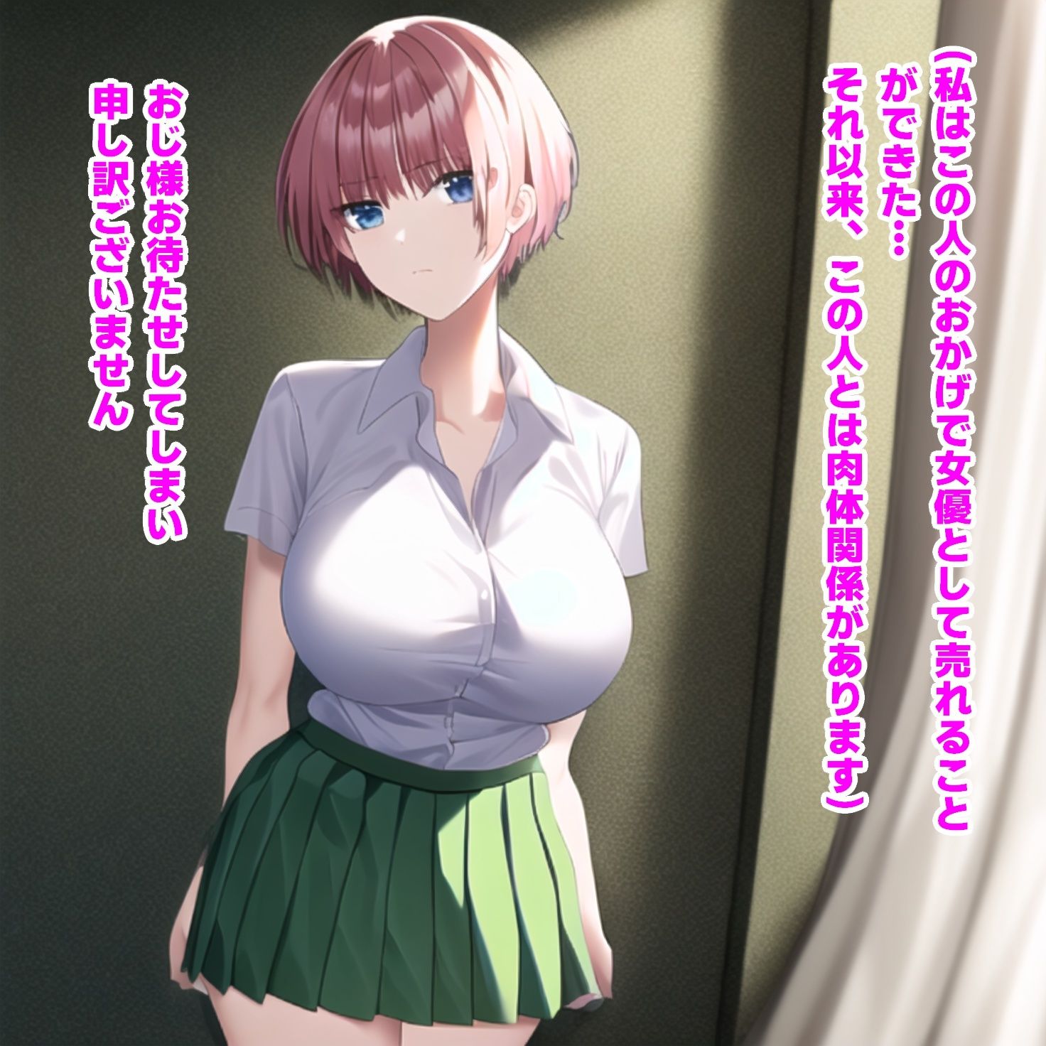 2023年8月まとめ サンプル3ページ目