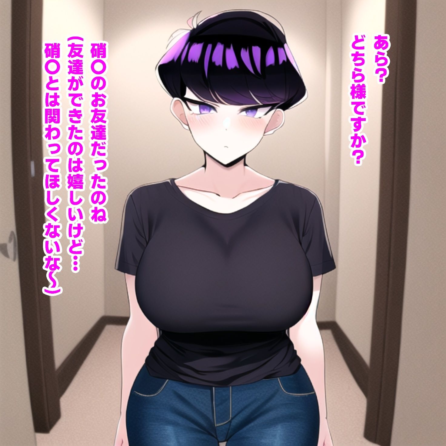 2023年8月まとめ サンプル7ページ目