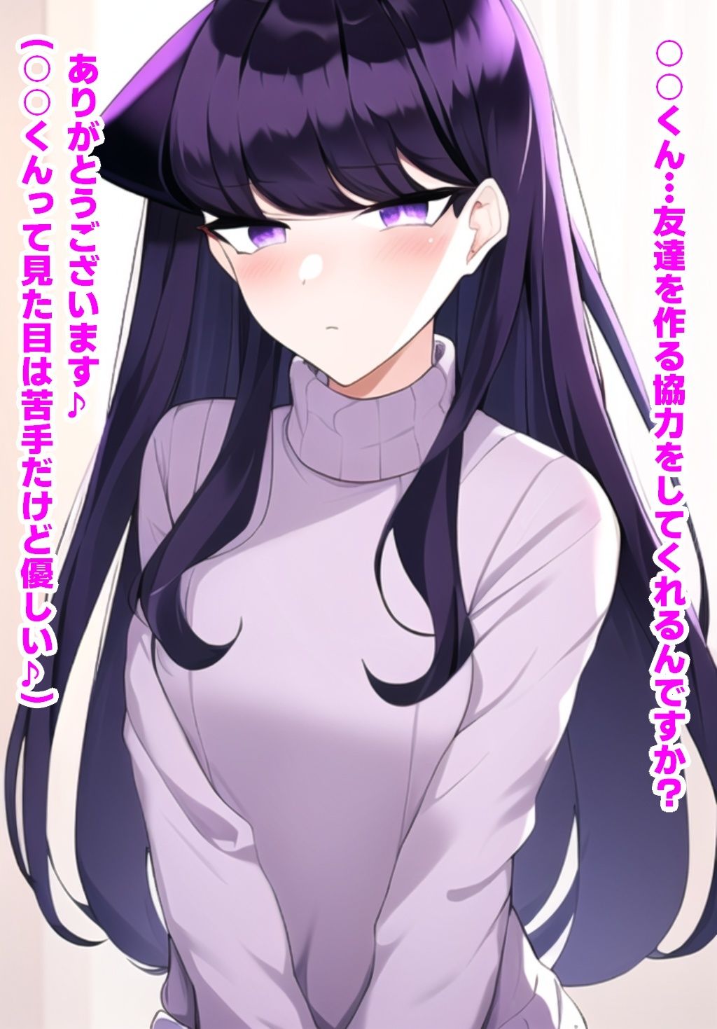 2023年8月まとめ サンプル8ページ目
