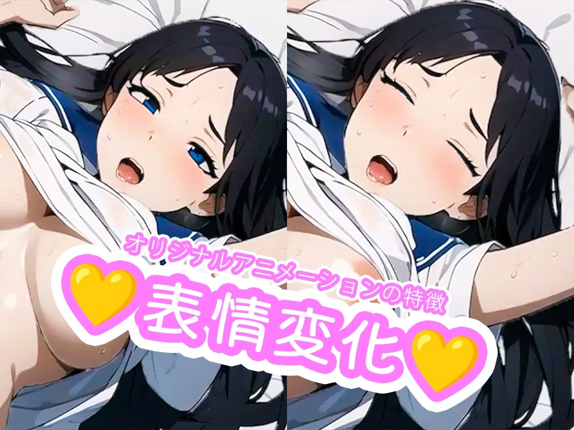 20人の爆乳女子校生との秘密の放課後SEX記録 サンプル1ページ目