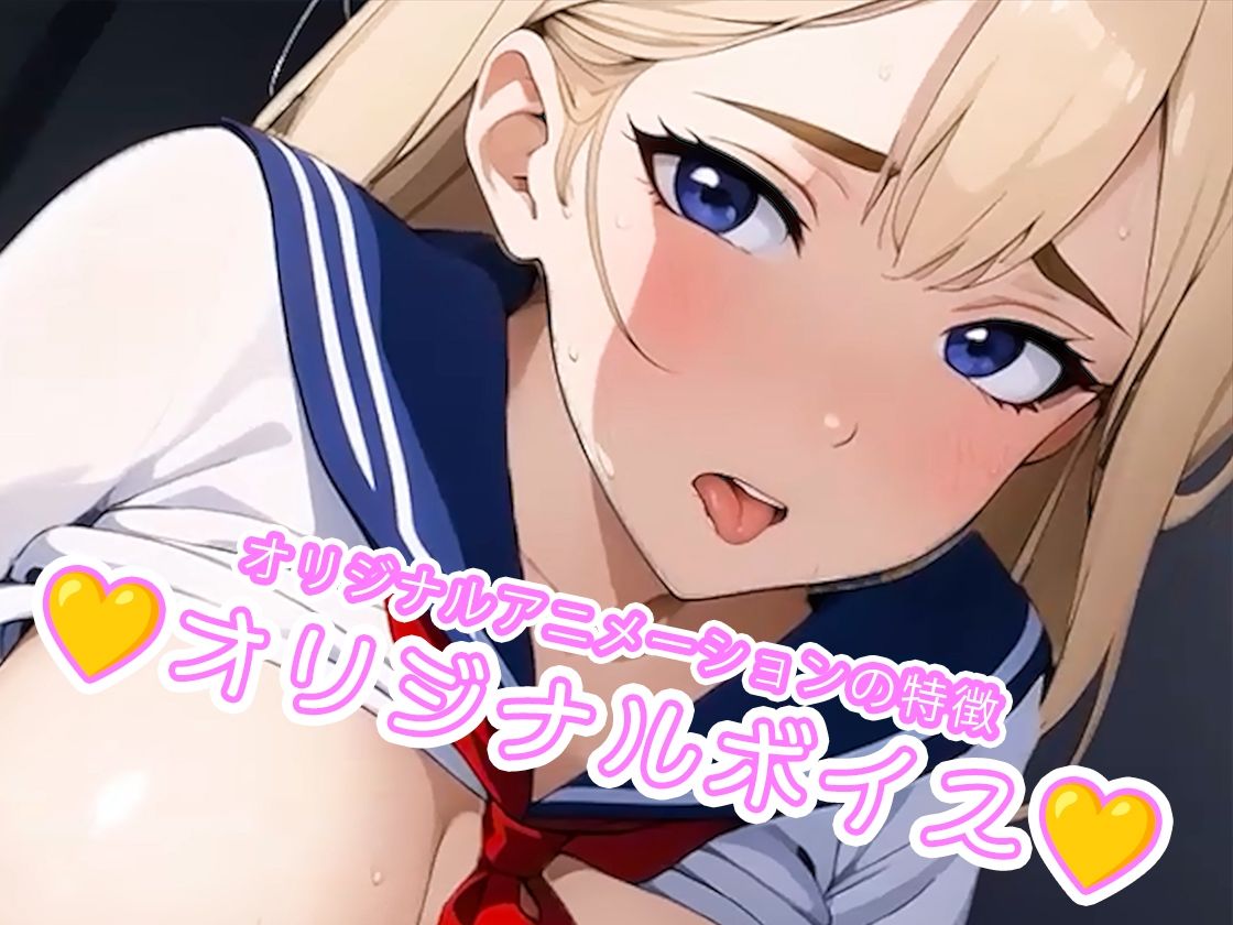 20人の爆乳女子校生との秘密の放課後SEX記録 サンプル3ページ目