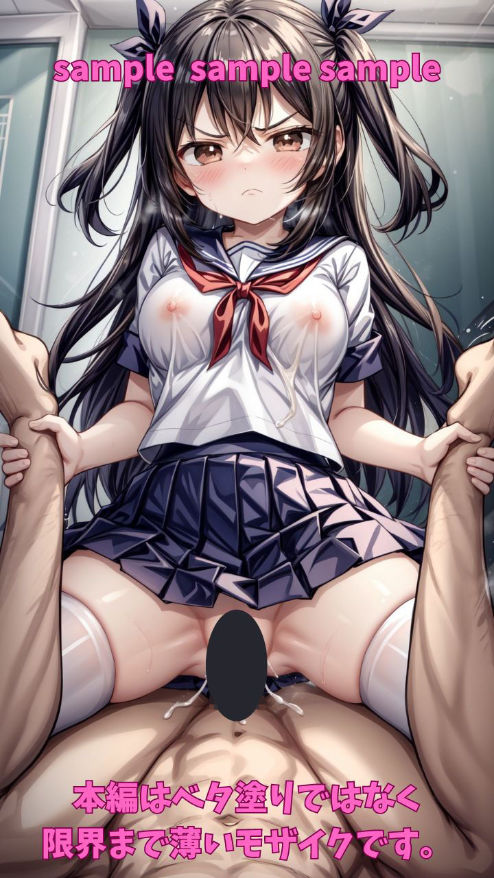 嫌われ×逆レ●プ！ 嫌そうな顔の女子生徒に軽蔑されながら逆レ●プされる女子校の用務員 サンプル2ページ目