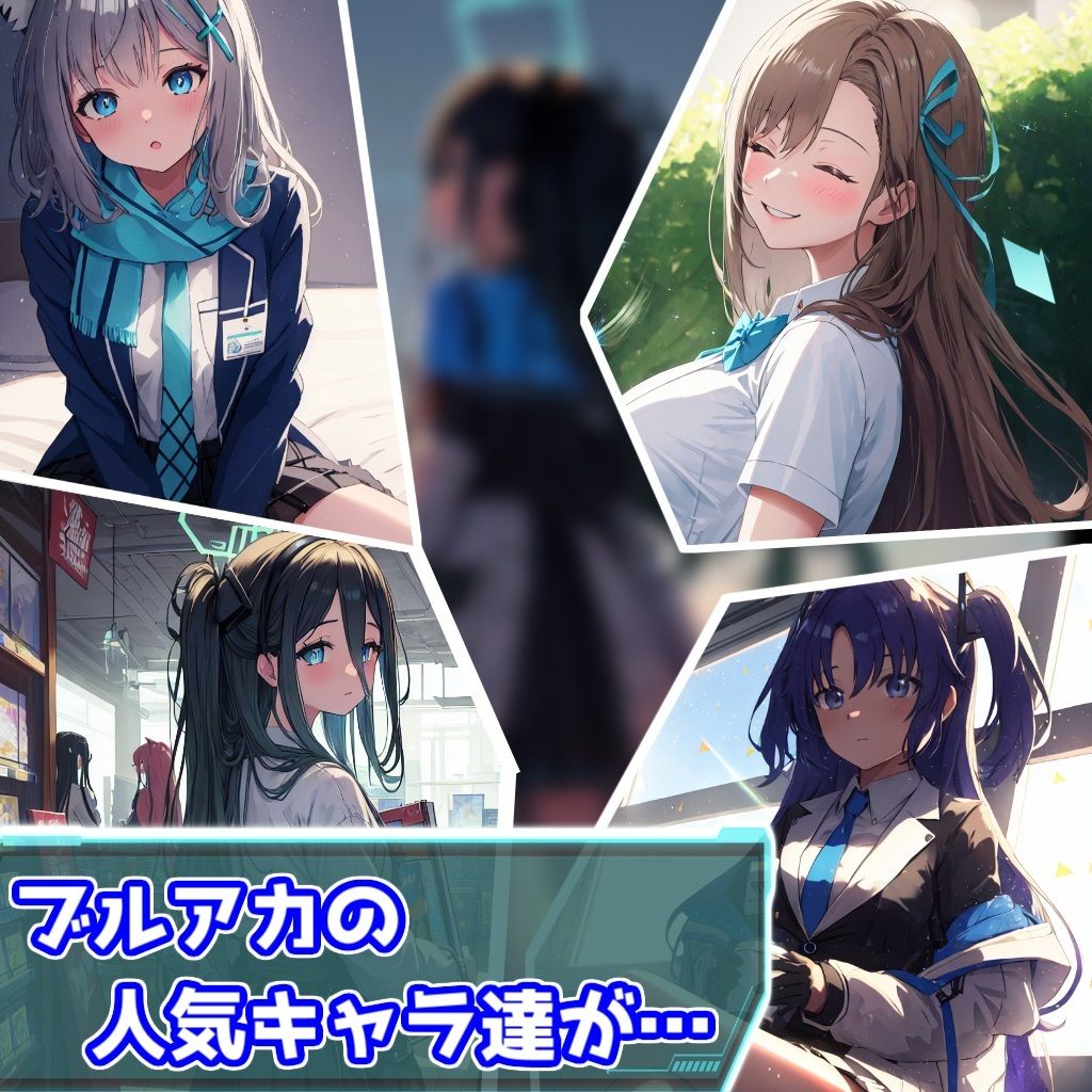 ハーレムアーカイブ -Harem Archive- サンプル1ページ目