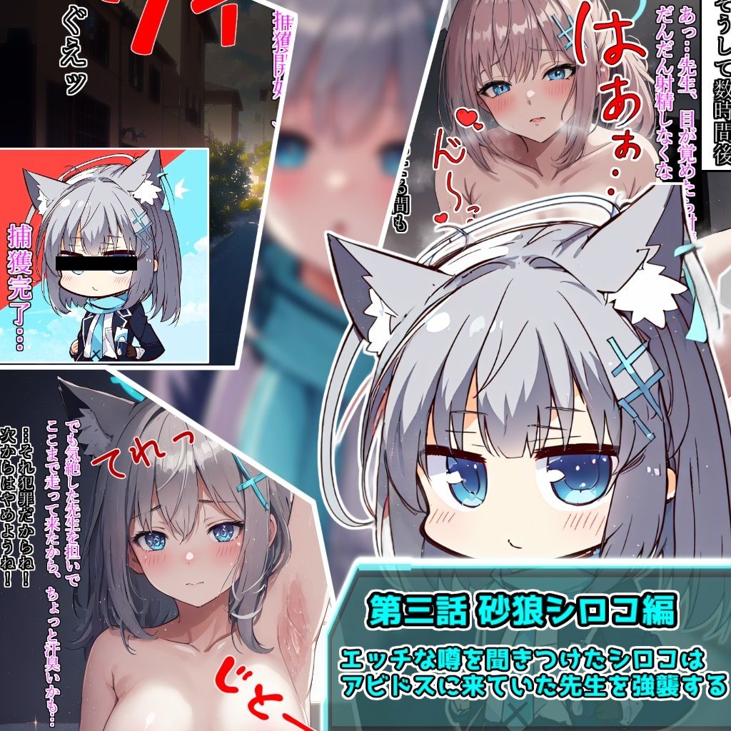 ハーレムアーカイブ -Harem Archive- サンプル6ページ目