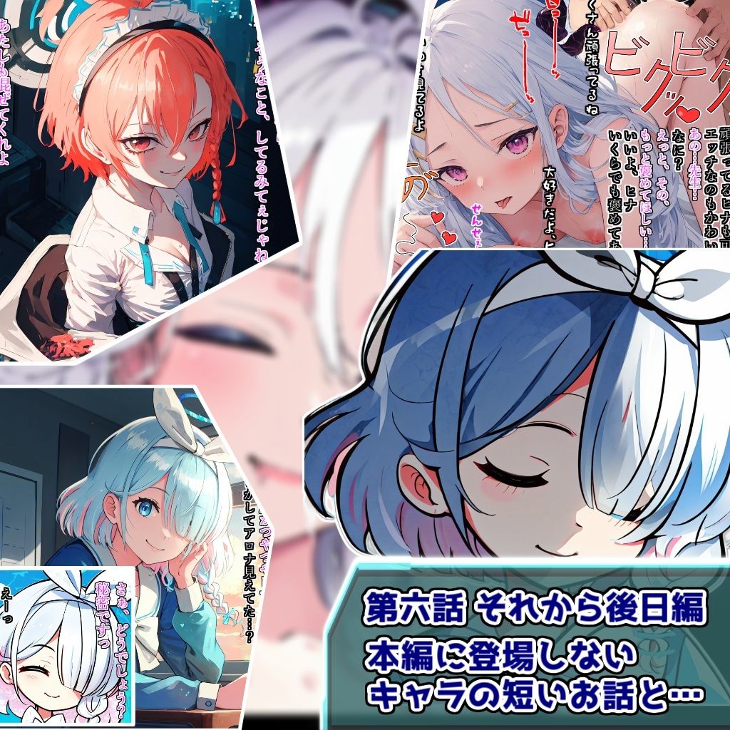 ハーレムアーカイブ -Harem Archive- サンプル9ページ目