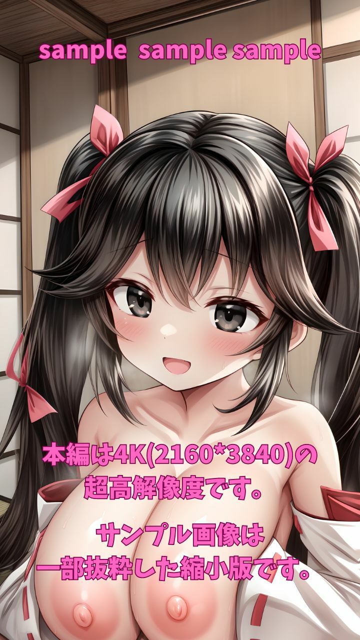 爆乳巫女さんのパイズリ神事 サンプル1ページ目