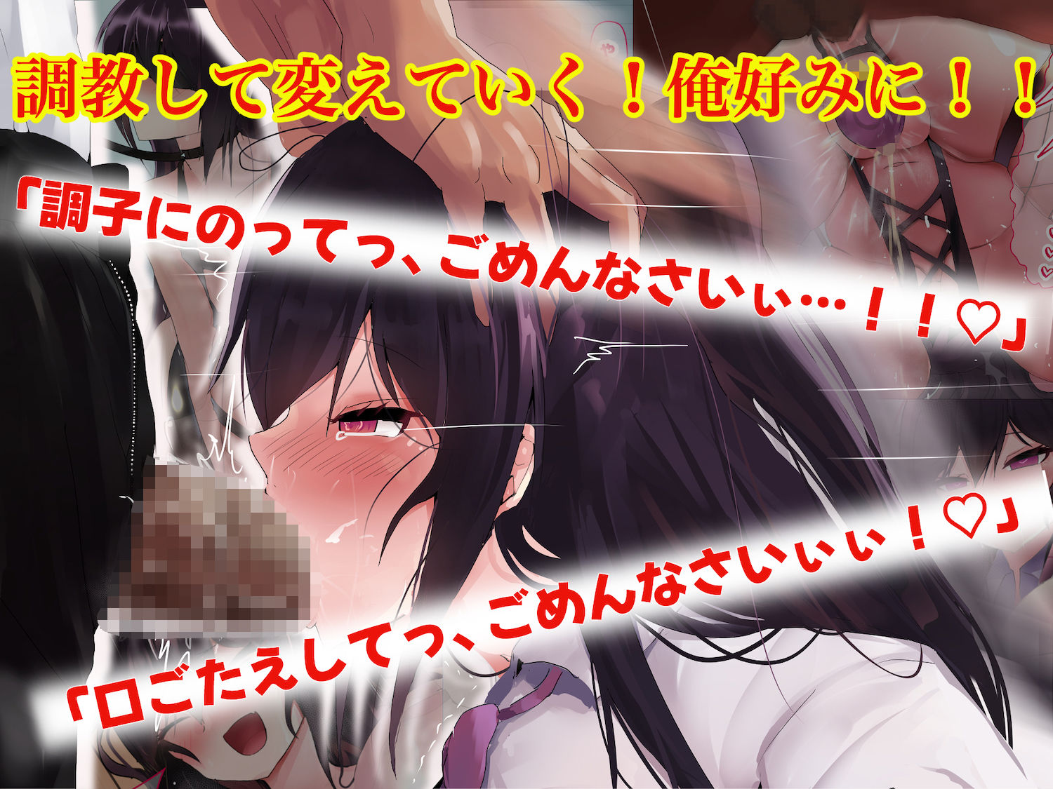 童貞陰キャのフリしたヤリチン転校生と学校一モテモテな超巨乳の高飛車女子 サンプル5ページ目