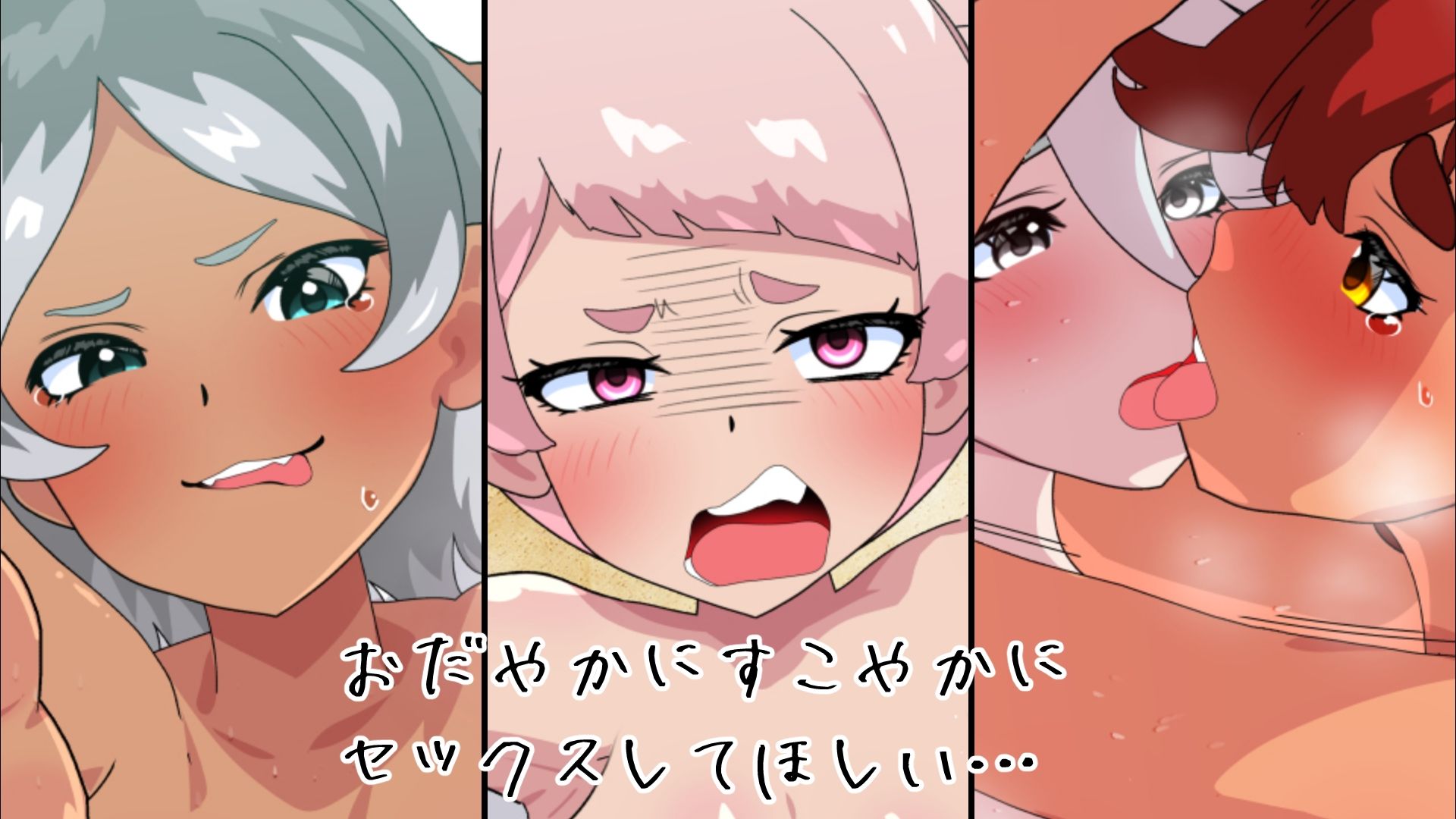 水星の魔女たねガンかいはつひわ サンプル4ページ目