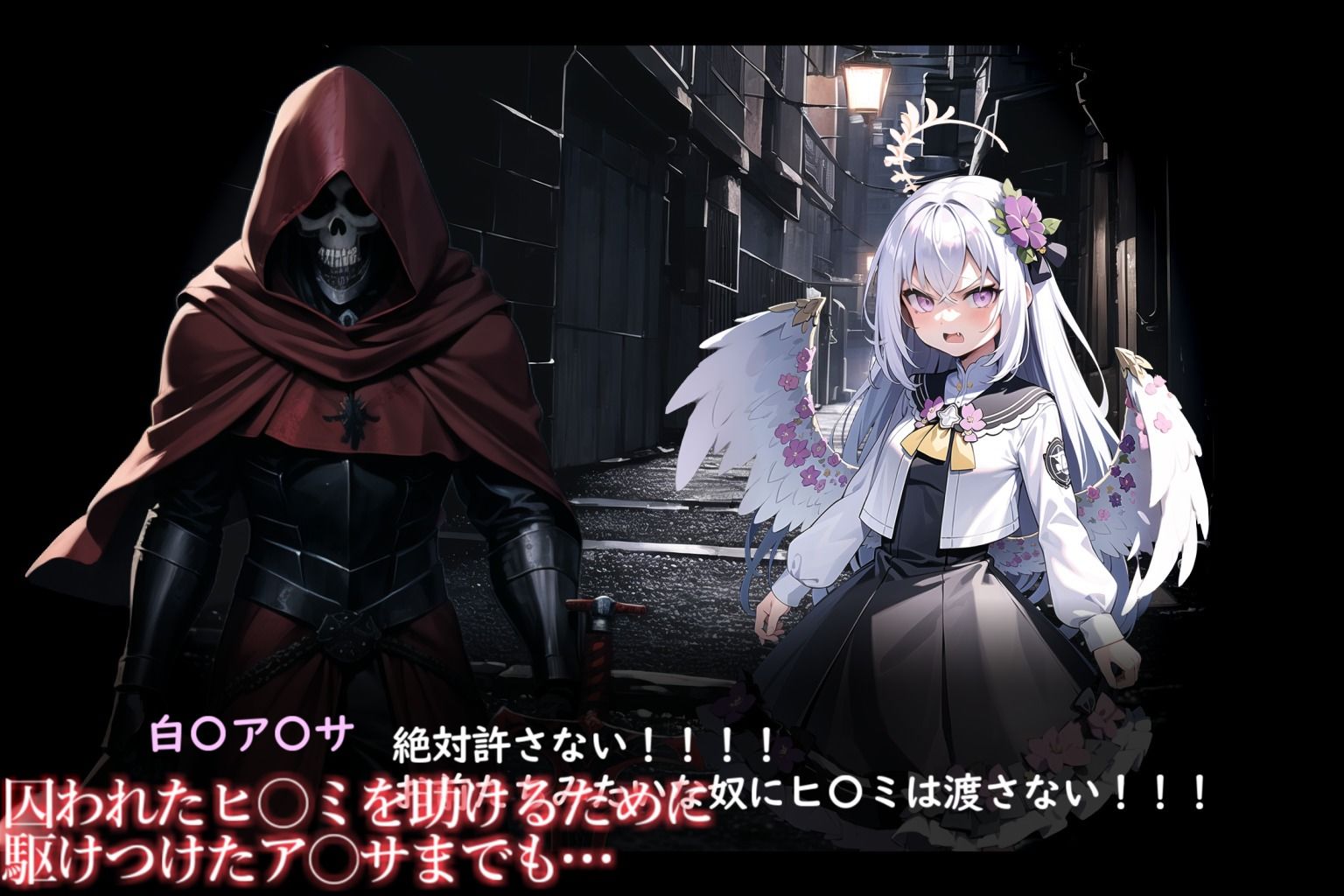 ブ〇アカIF異世界人に敗北しBadend サンプル5ページ目