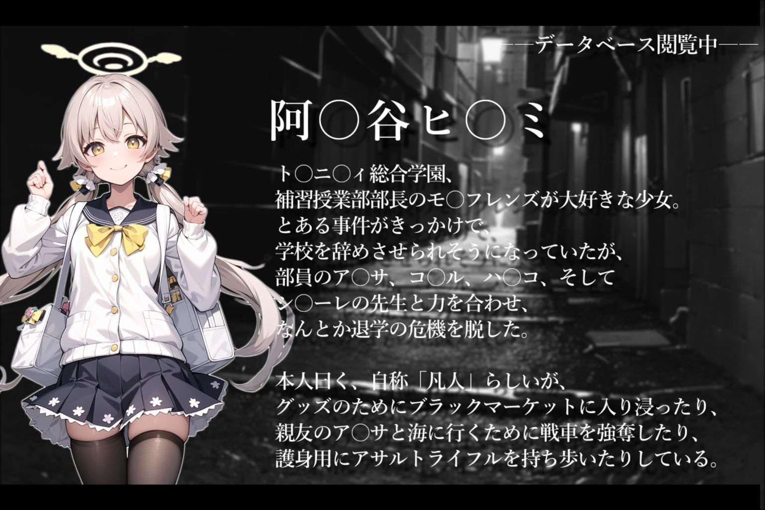 ブ〇アカIF異世界人に敗北しBadend サンプル9ページ目
