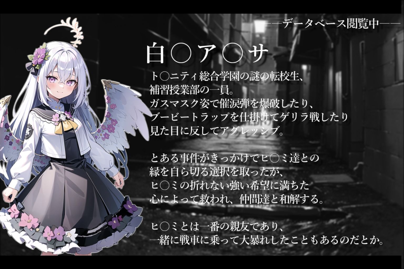 ブ〇アカIF異世界人に敗北しBadend サンプル10ページ目