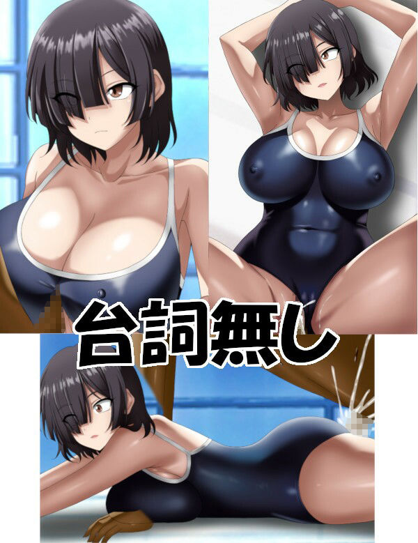 思い通りアプリを使われてしまった川崎さん サンプル2ページ目