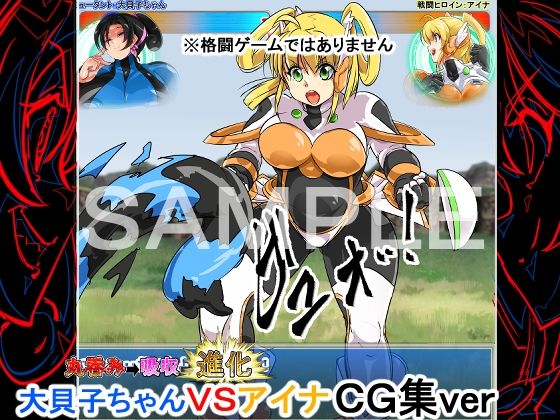 丸呑みアニメ（CG版）モテモテ女医さんとパコっちゃう漫画オマケ付き サンプル7ページ目