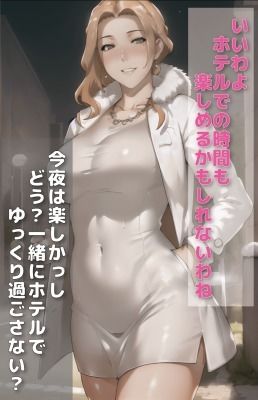 橘さん家の淫乱日記〜ア〇ル調教〜 サンプル1ページ目