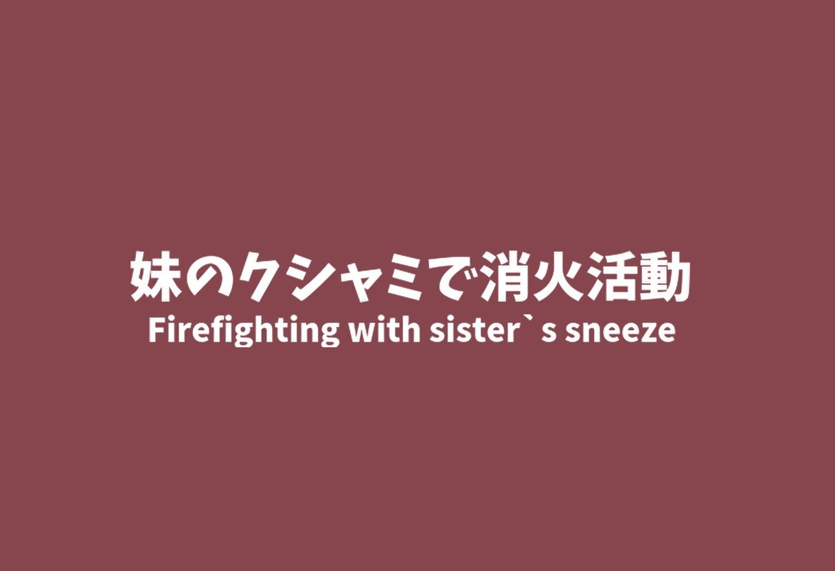 巨大娘くしゃみ集/ Giantess Sneeze collection サンプル8ページ目