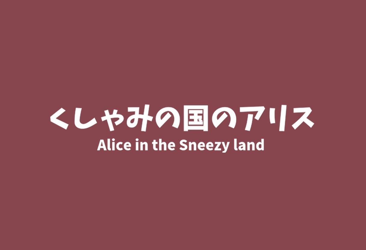 巨大娘くしゃみ集/ Giantess Sneeze collection サンプル10ページ目