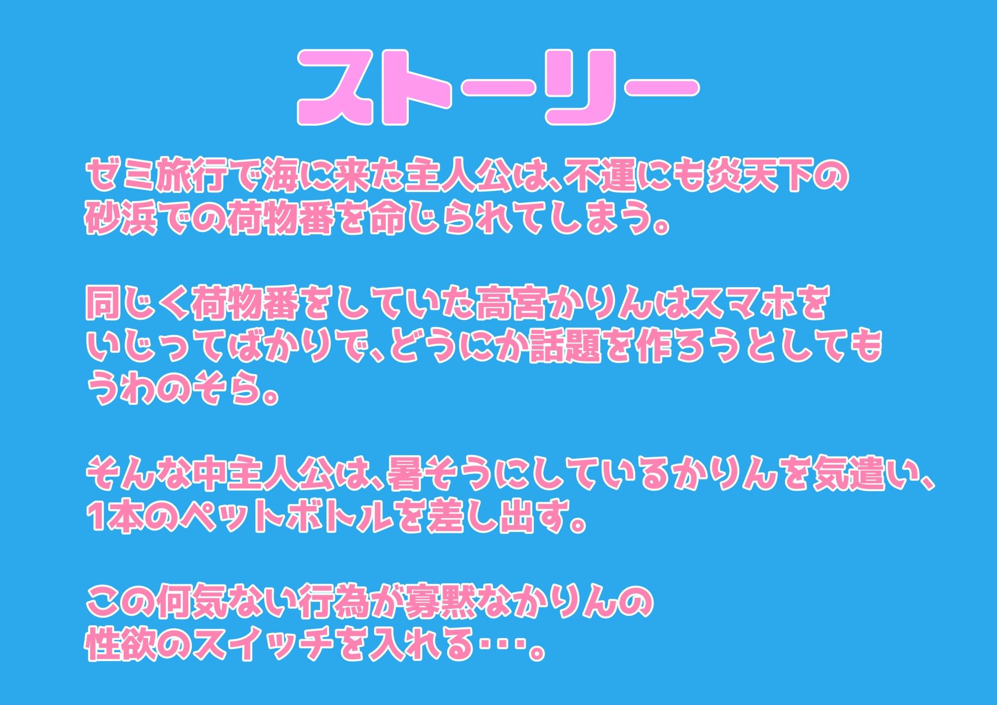 ダウナーの高宮さんは甘えたい。 サンプル1ページ目