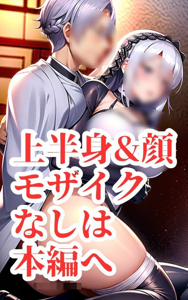 性衝動-追いかけてごらん- サンプル5ページ目
