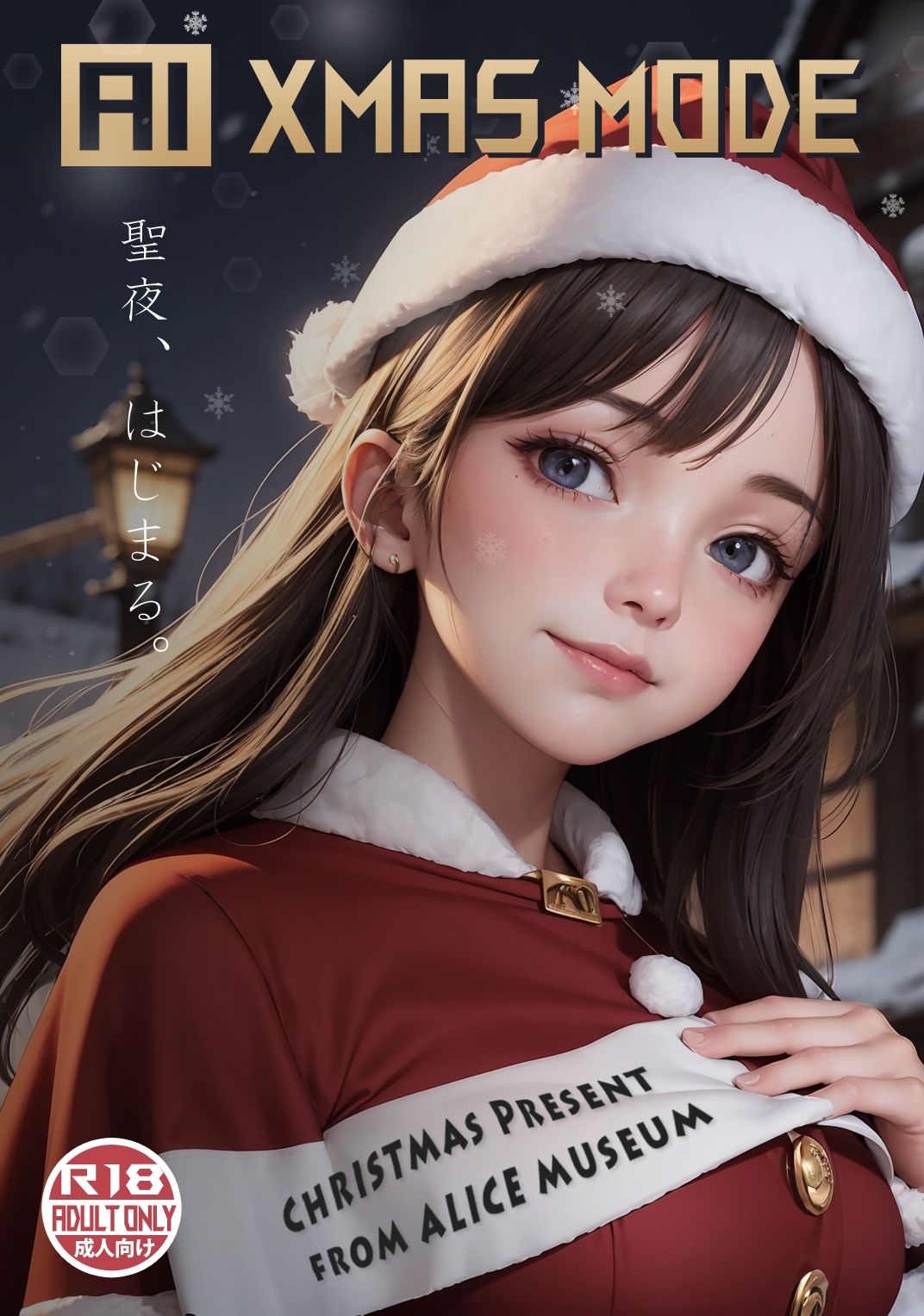 【巫女＆サンタ美少女AIイラスト集】AI MIKO ＆ XMAS MODE【PNG233枚/PDF付】 サンプル6ページ目