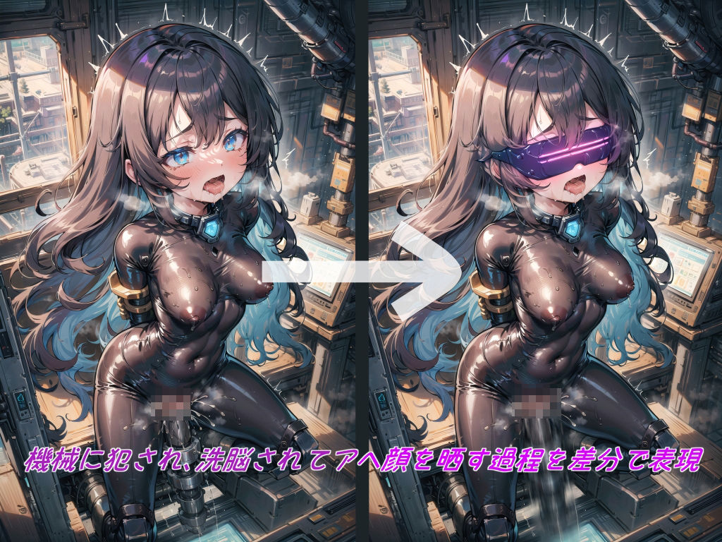 複雑な機械に拘束されるスパイ娘達 サンプル1ページ目