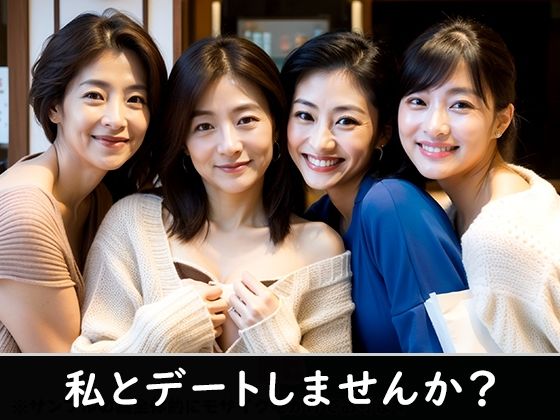 【全498枚】「美熟女と旅行」熟女との旅行の魅力と特別なひととき♪ -AIで描く究極の美女達- サンプル7ページ目