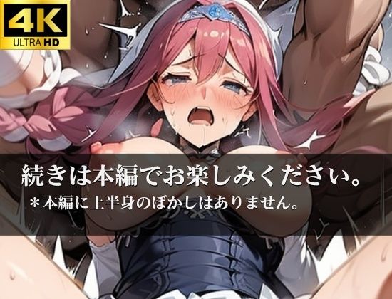 ぬるぬるでなった花嫁の秘部から垂れる白濁液はもはや誰の精液か分からない・・・・おま〇こもアナルもこじ開けられて中出し交尾で串刺しに！！結婚式の二次会はがむしゃらに犯しまくる乱交パーティー・・・！！！ サンプル5ページ目