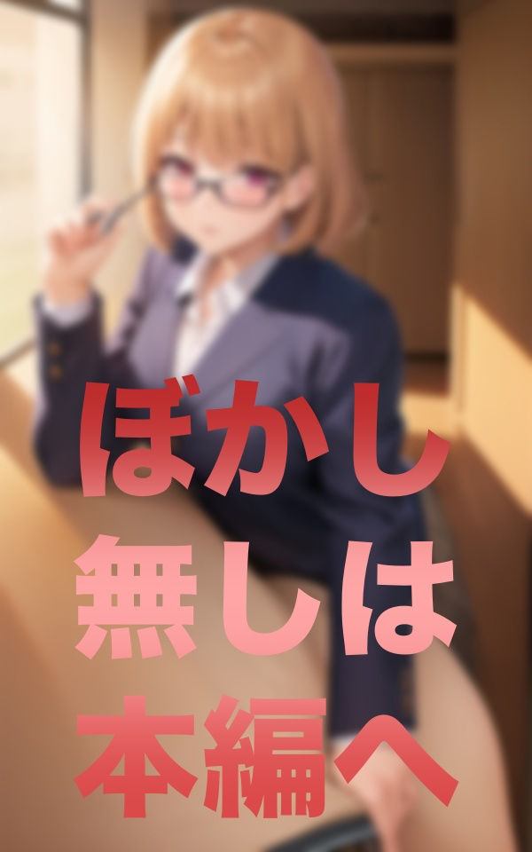 寮母の部屋訪問 サンプル2ページ目